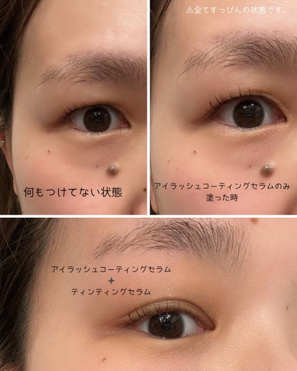 コスノリ アイラッシュティンティングセラム/COSNORI/まつげ美容液を使ったクチコミ(5枚目)