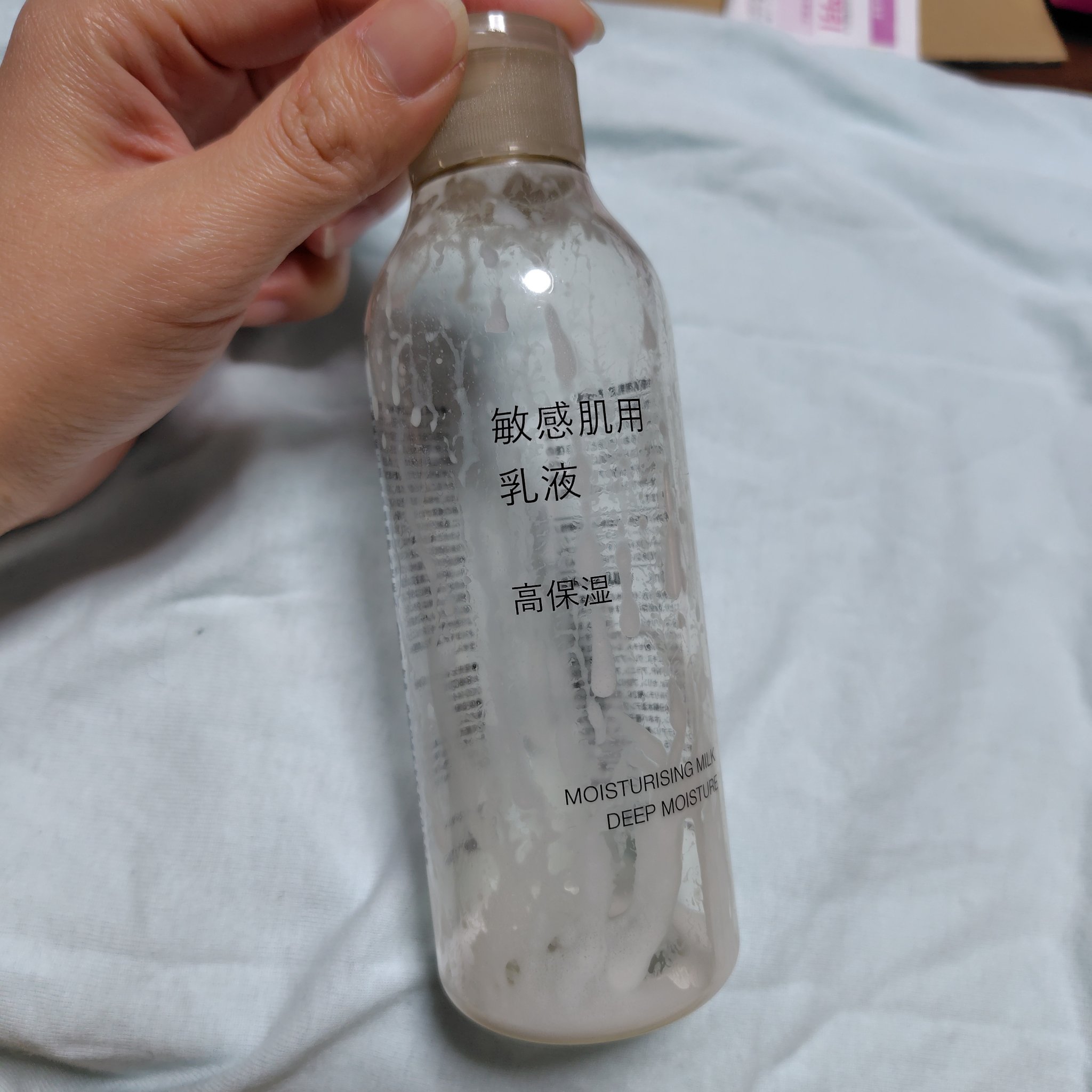 敏感肌用乳液　高保湿 200ml/無印良品/乳液を使ったクチコミ（1枚目）