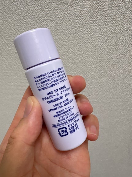 セラムヴェール エマルジョン/ONE BY KOSE/乳液を使ったクチコミ(2枚目)