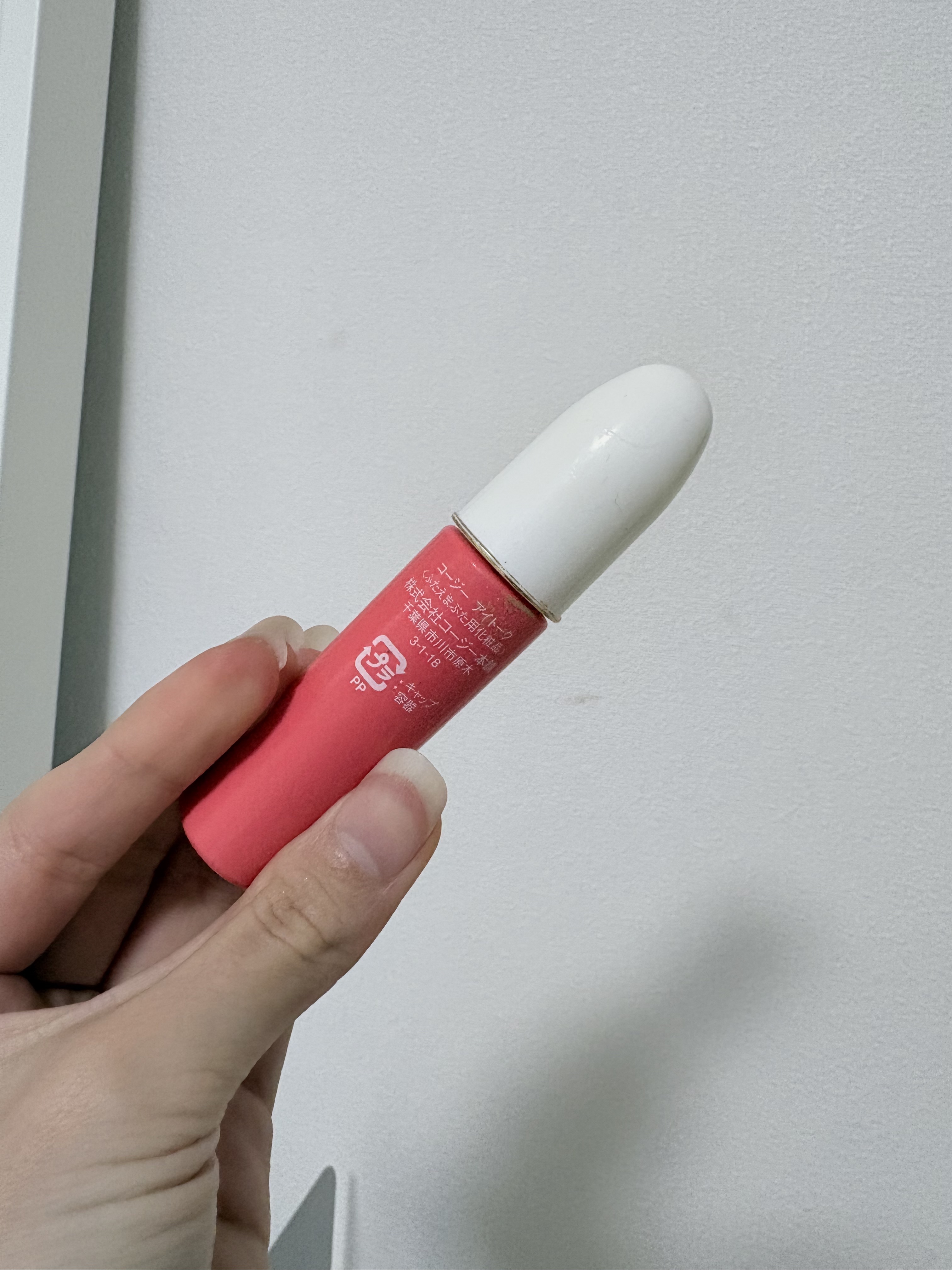 アイトーク 通常版/アイトーク/二重まぶた用アイテムを使ったクチコミ（2枚目）