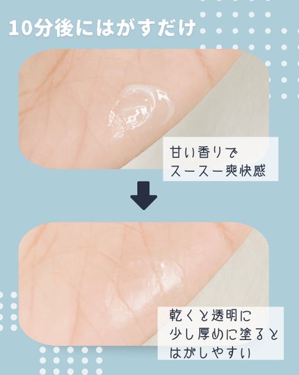 スージングプレップリップマスク/Laka/リップマスクを使ったクチコミ(2枚目)