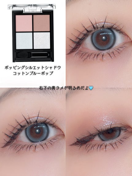 ラインエキスパンダー /MAJOLICA MAJORCA/リキッドアイライナーを使ったクチコミ(2枚目)