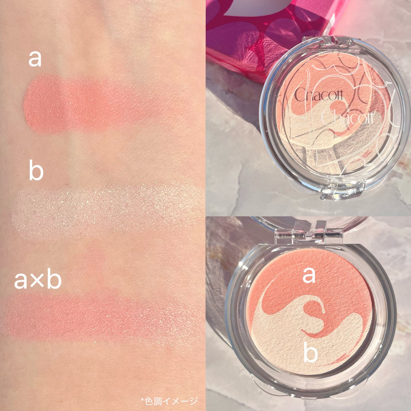 ピュアホットチーク/チャコット・コスメティクス/パウダーチークを使ったクチコミ(3枚目)