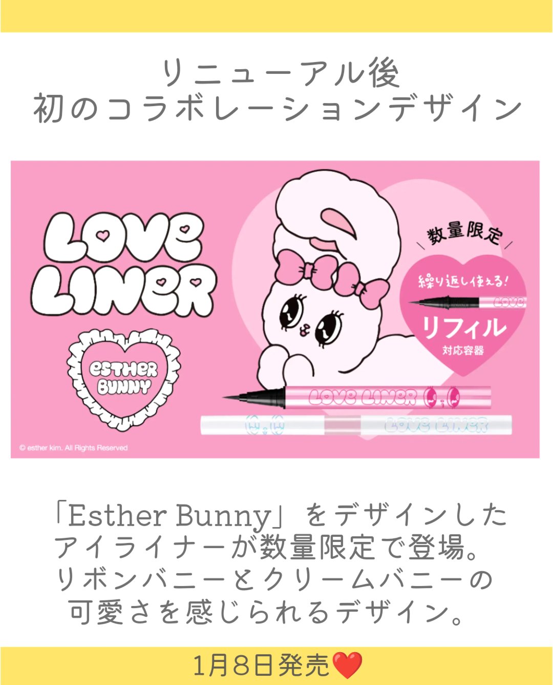 ラブ・ライナー クリームフィットペンシルR　極細楕円芯＜アイライナー＞/ラブ・ライナー/ペンシルアイライナーを使ったクチコミ（2枚目）