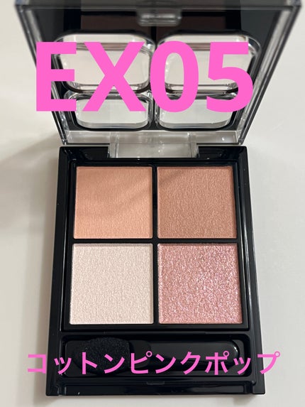 ケイト ポッピングシルエットシャドウ/KATE/アイシャドウパレットを使ったクチコミ(5枚目)