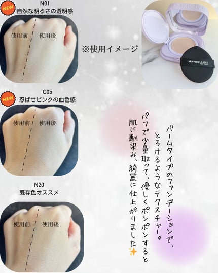 SPステイ クリームパクト ファンデーション/MAYBELLINE NEW YORK/クリーム・エマルジョンファンデーションを使ったクチコミ(3枚目)