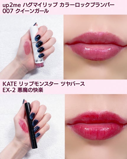 ジューシーラスティングティント/rom&nd/リップティントを使ったクチコミ(4枚目)