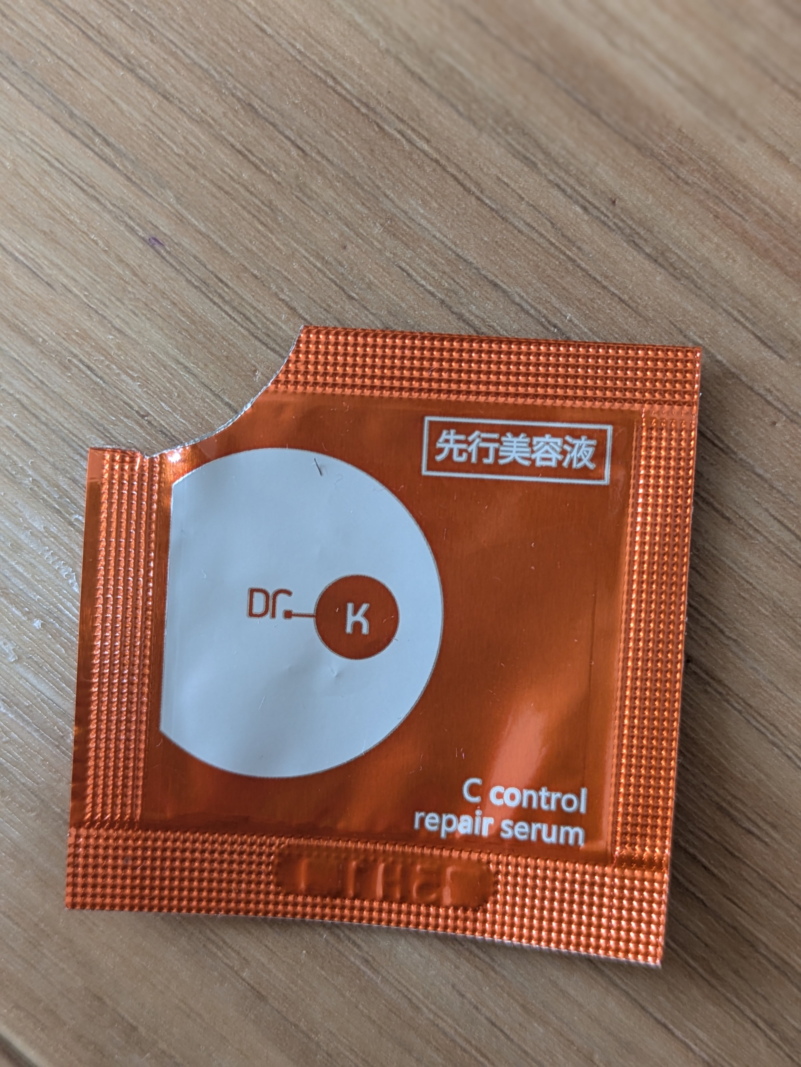 グリーンティーシード ヒアルロン セラム　/innisfree/美容液を使ったクチコミ（1枚目）