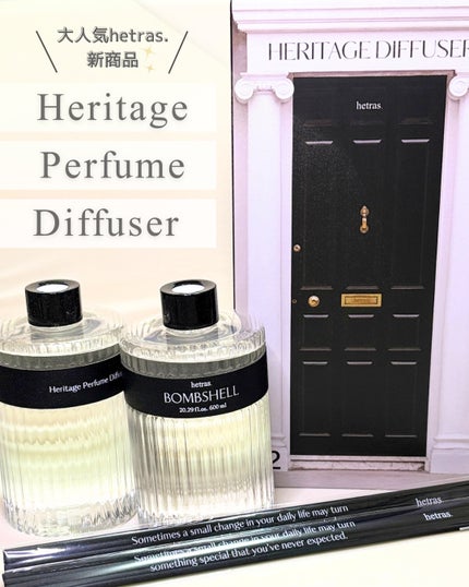 ヘリテージディフューザー/hetras/ルームフレグランスを使ったクチコミ(1枚目)