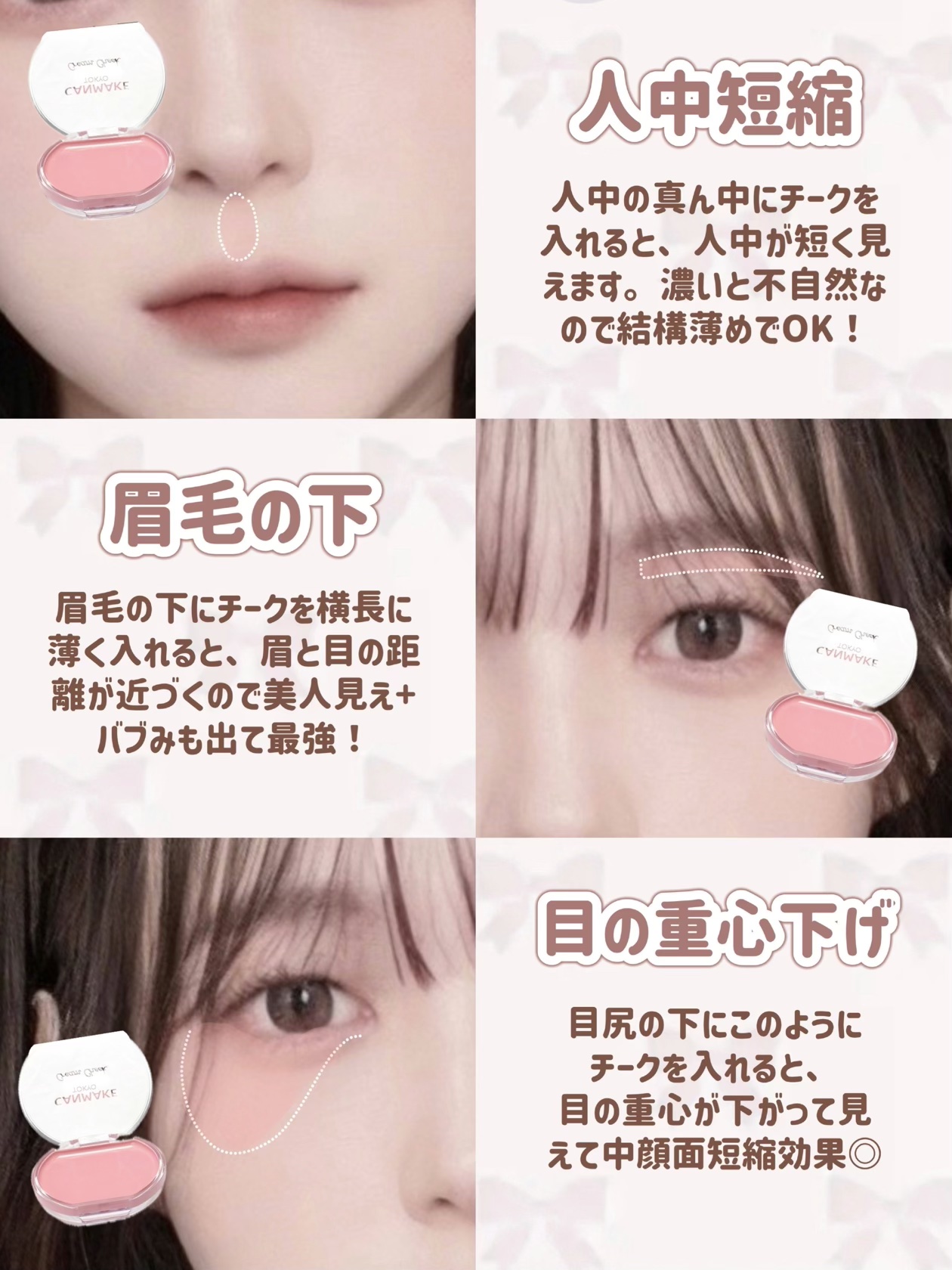 クリームチーク/キャンメイク/ジェル・クリームチークを使ったクチコミ（2枚目）