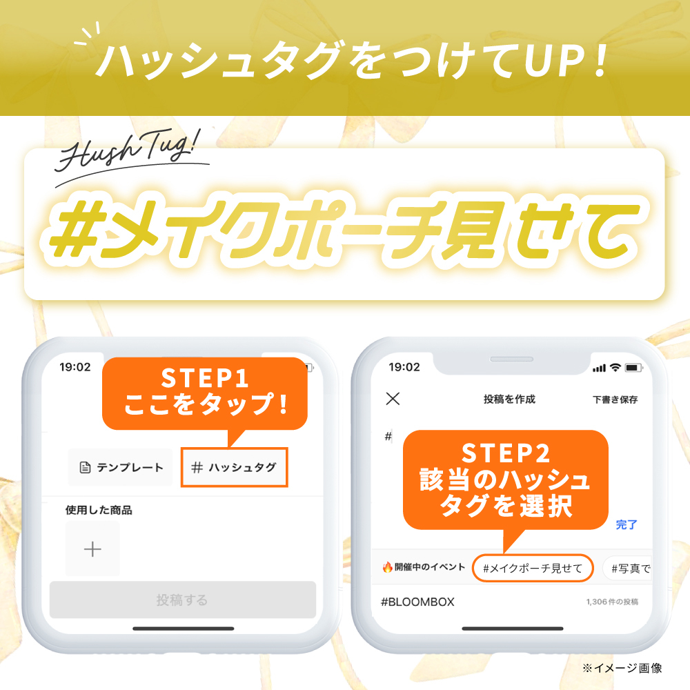 【豪華景品あり】100均派？大容量派？みんなの「#メイクポーチ見せて」の画像