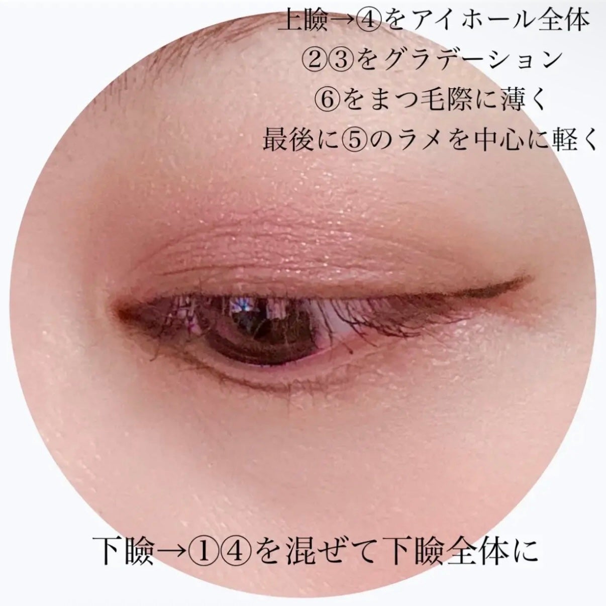 ブラーフィニシュシャドウパレット/Dinto/アイシャドウパレットを使ったクチコミ(4枚目)