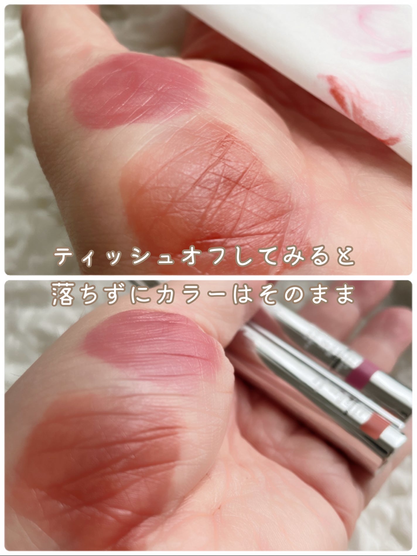 THIN GLOW TINT/BRAYE/口紅を使ったクチコミ(4枚目)