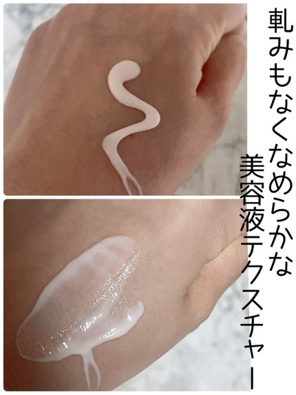 Vitamin U Sun Serum/cuskin/日焼け止めクリームを使ったクチコミ(2枚目)