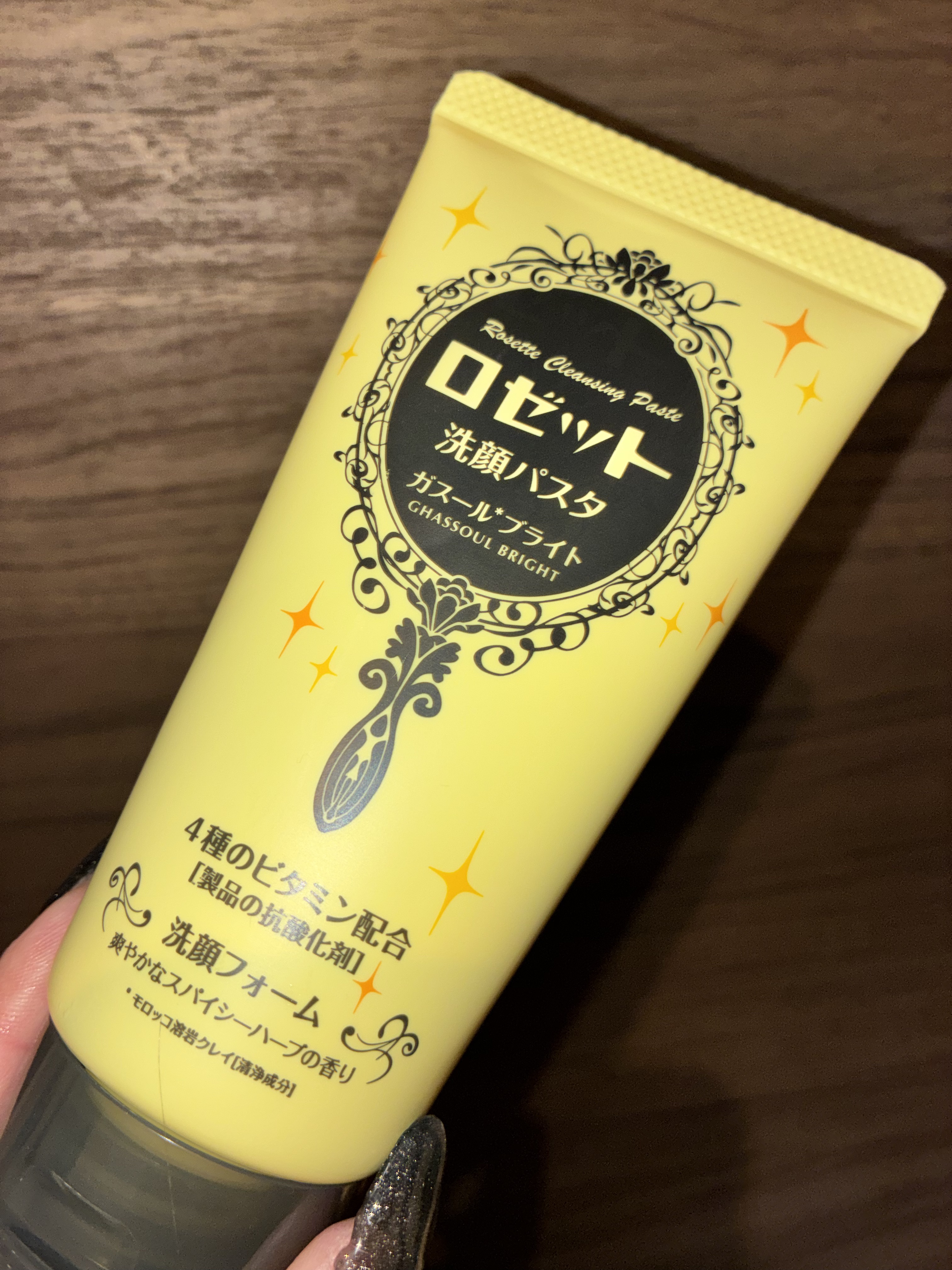 ロゼット洗顔パスタ ガスールブライト/ロゼット/洗顔フォームを使ったクチコミ（1枚目）