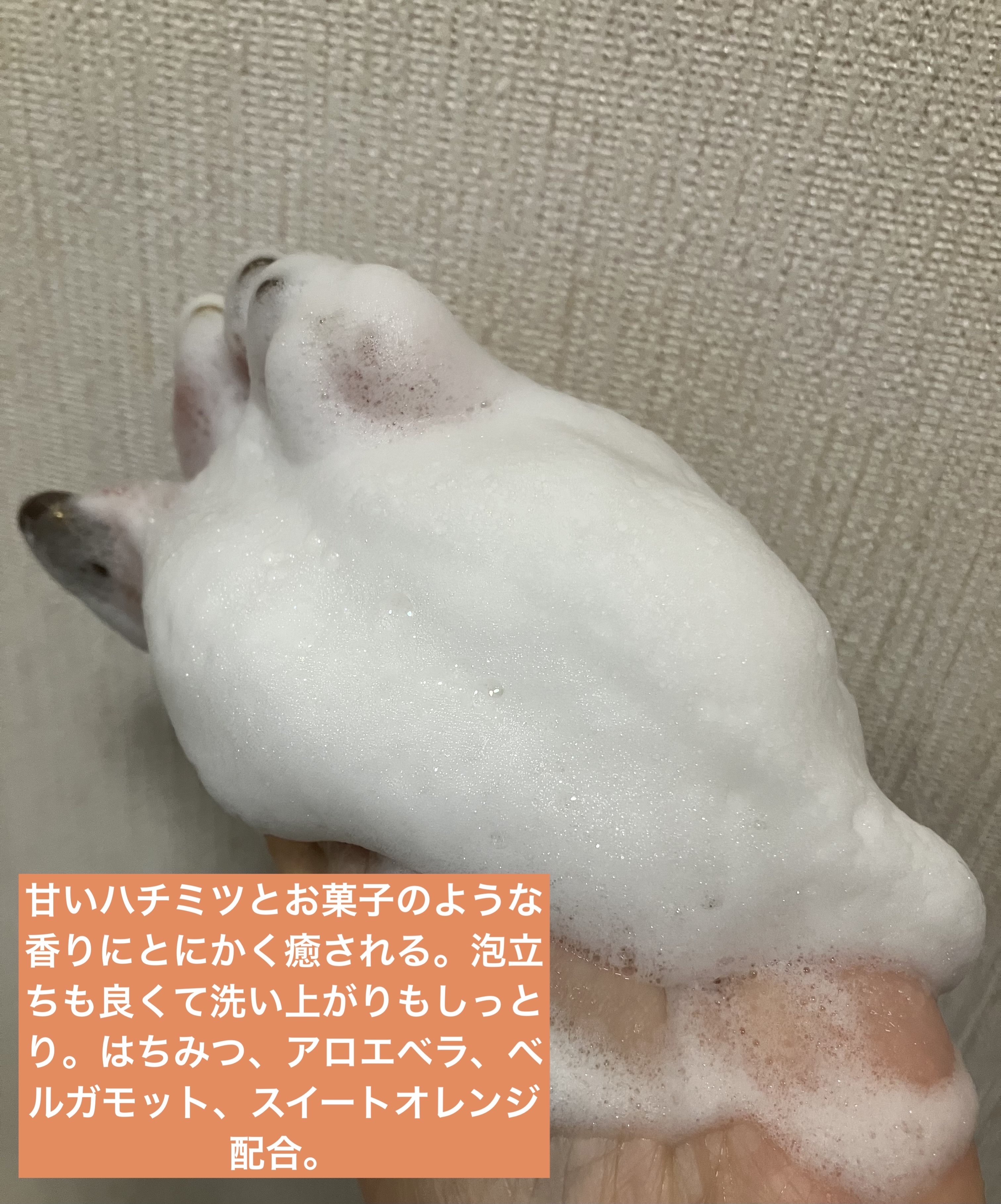 みつばちマーチ/ラッシュ/ボディ石鹸を使ったクチコミ（2枚目）