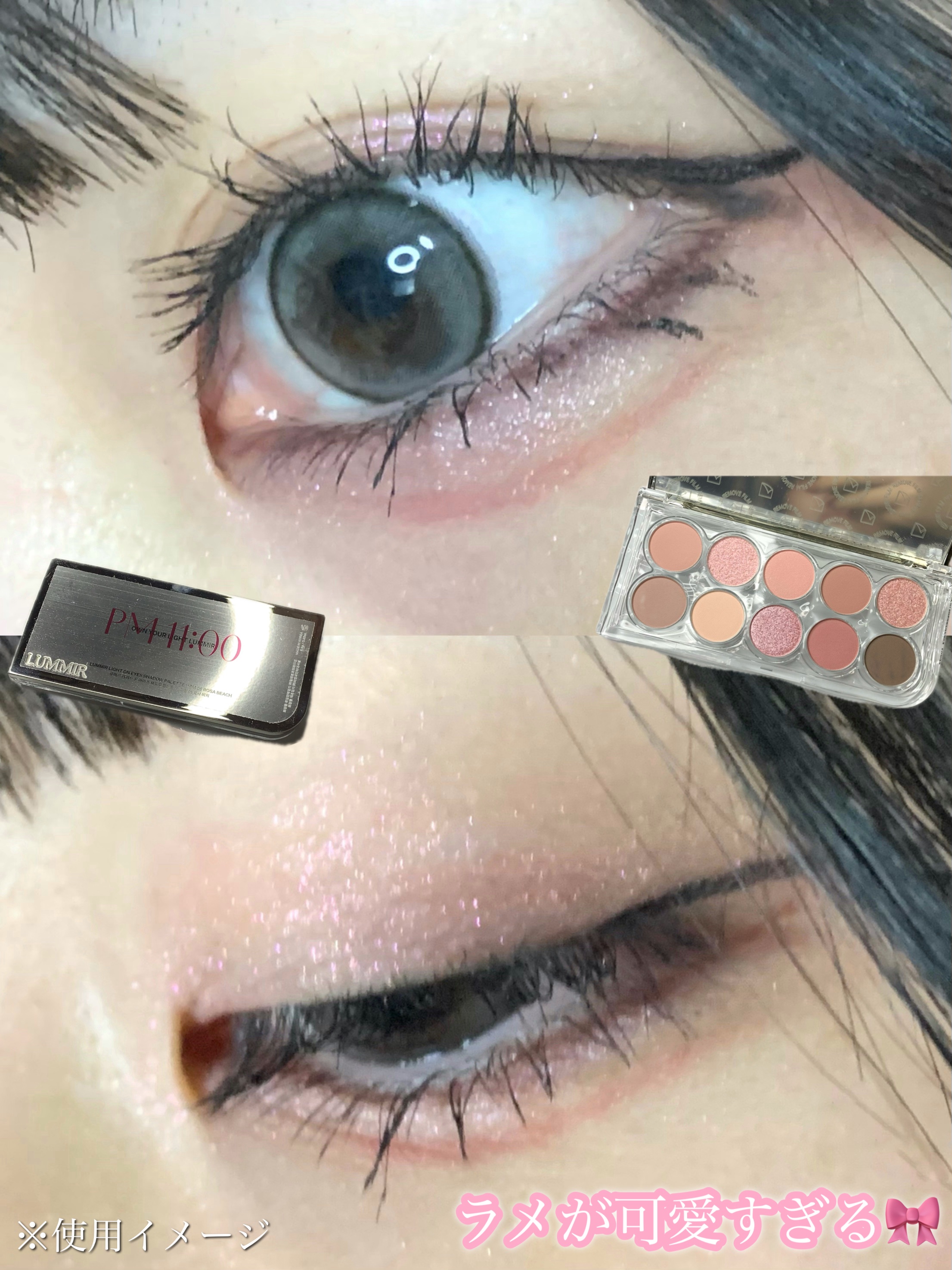 ライトオンアイズシャドウパレット/ルミル/アイシャドウパレットを使ったクチコミ（2枚目）