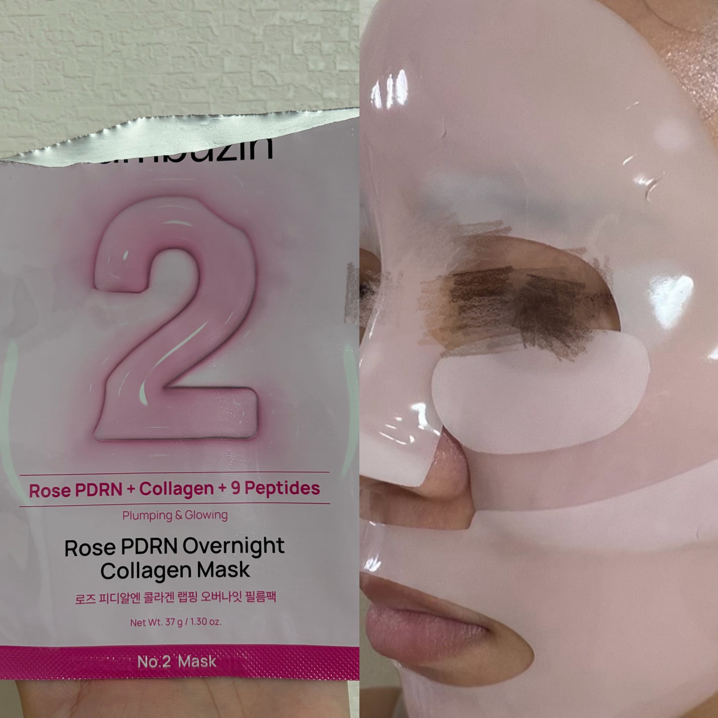 3番 すべすべキメケアシートマスク/numbuzin/シートマスク・パックを使ったクチコミ(4枚目)