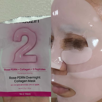 3番 すべすべキメケアシートマスク/numbuzin/シートマスク・パックを使ったクチコミ(4枚目)