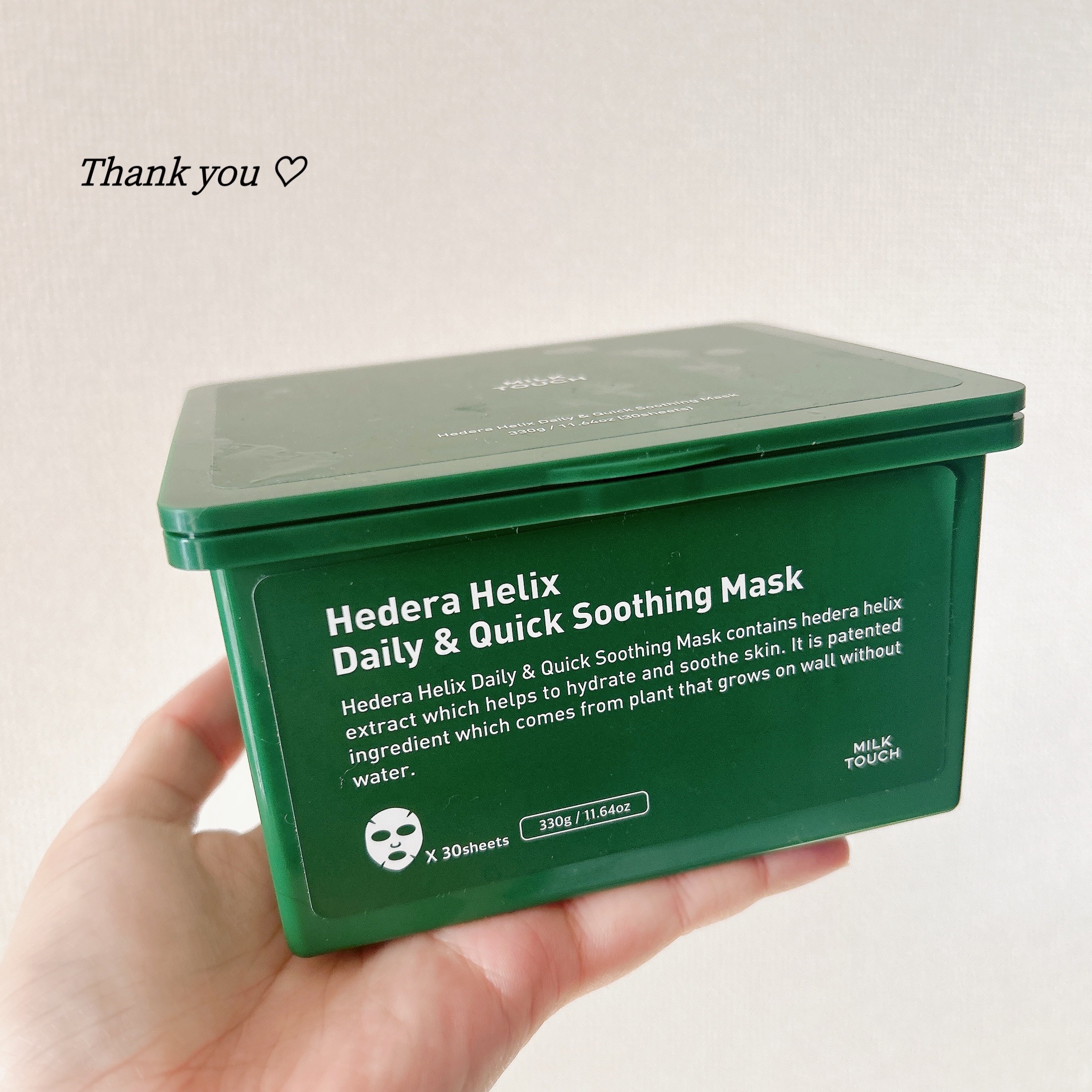 \ 使い切りレビュー💚💚 /

Milk Touch
ヘデラヘリックス デイリー＆クイック スージングマスク使い切りました🙌🏻✨

今月1個目の箱パック使い切りです\( ö )/♡
いつの日かまとめ買いした
ミルクタッチのパック💚