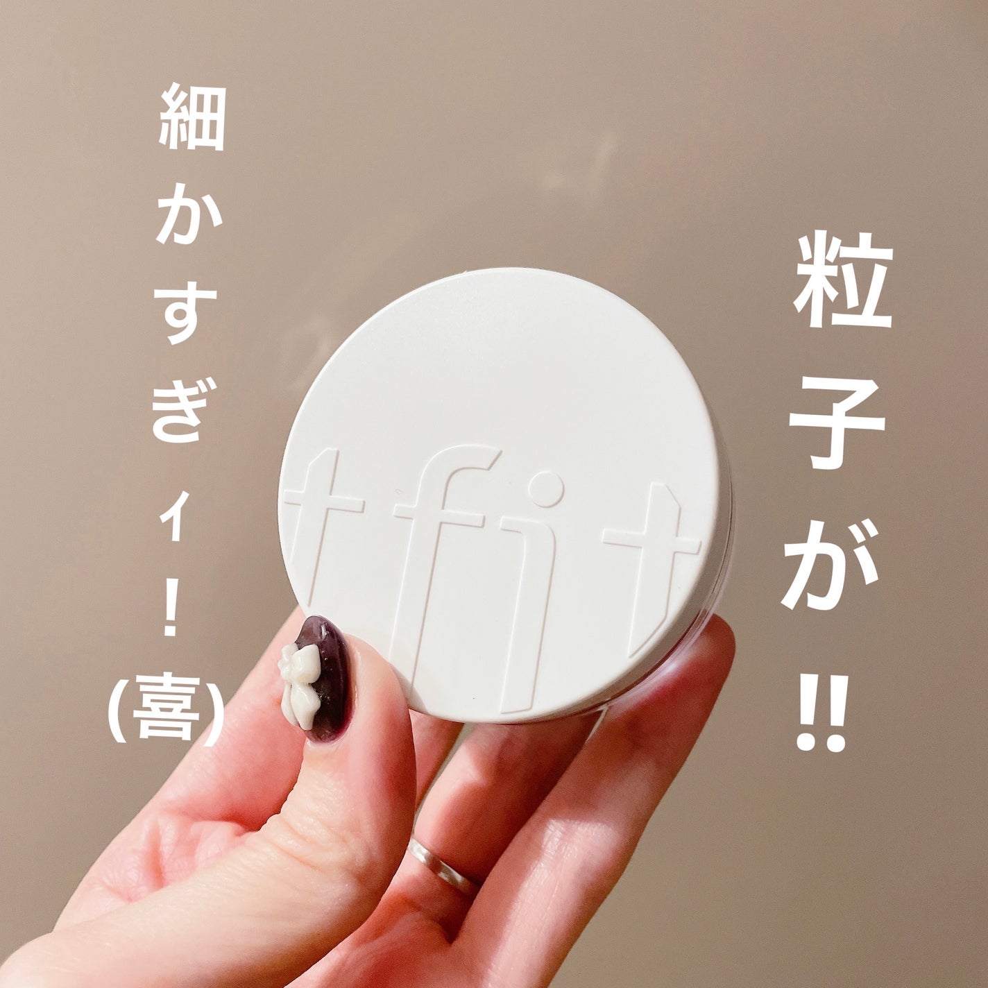 トランスルーセントセットフィニッシングパウダー/TFIT/ルースパウダーを使ったクチコミ(1枚目)