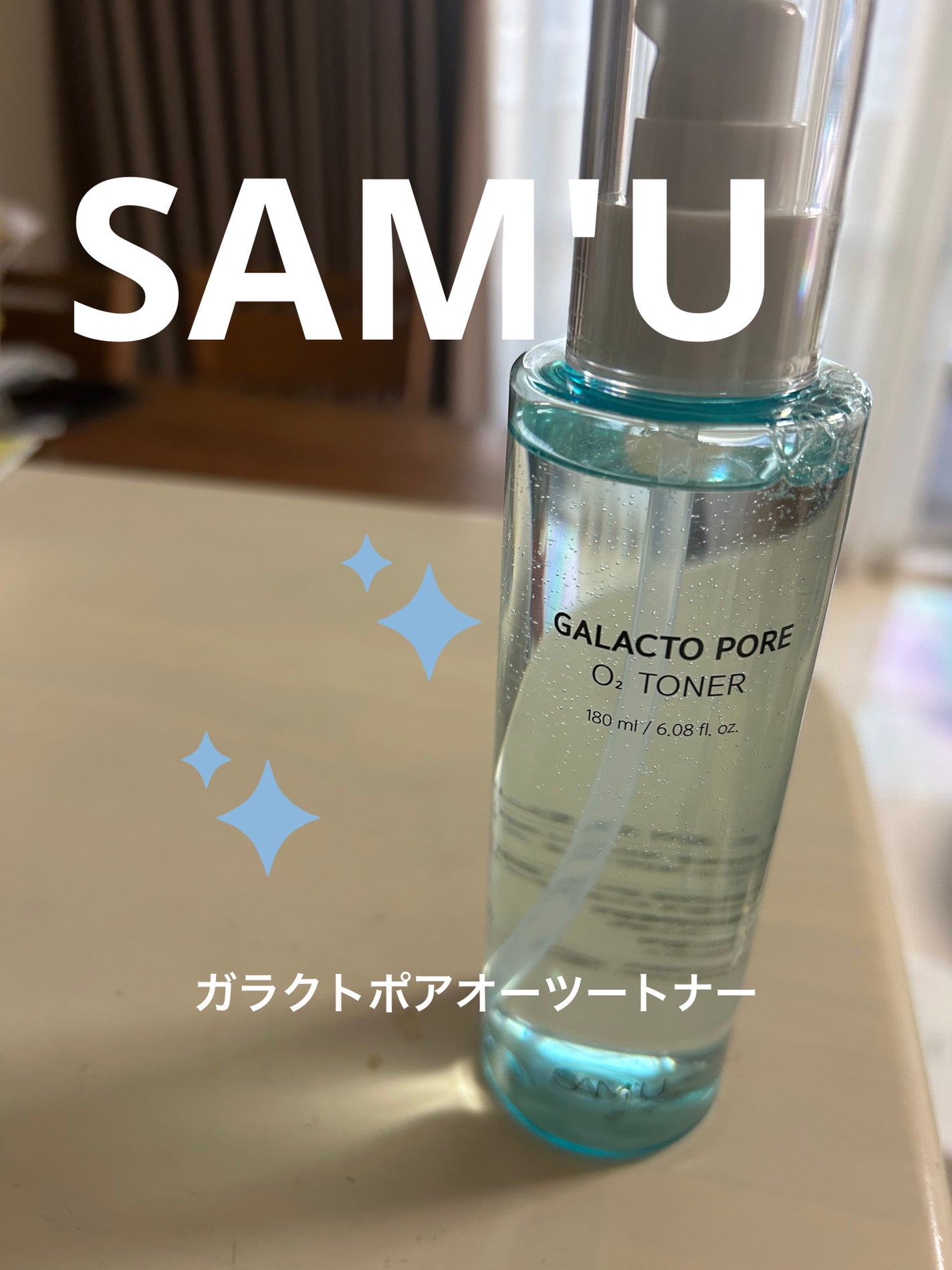 サミュ ガラクトポア オーツートナー/SAM'U/化粧水を使ったクチコミ(1枚目)