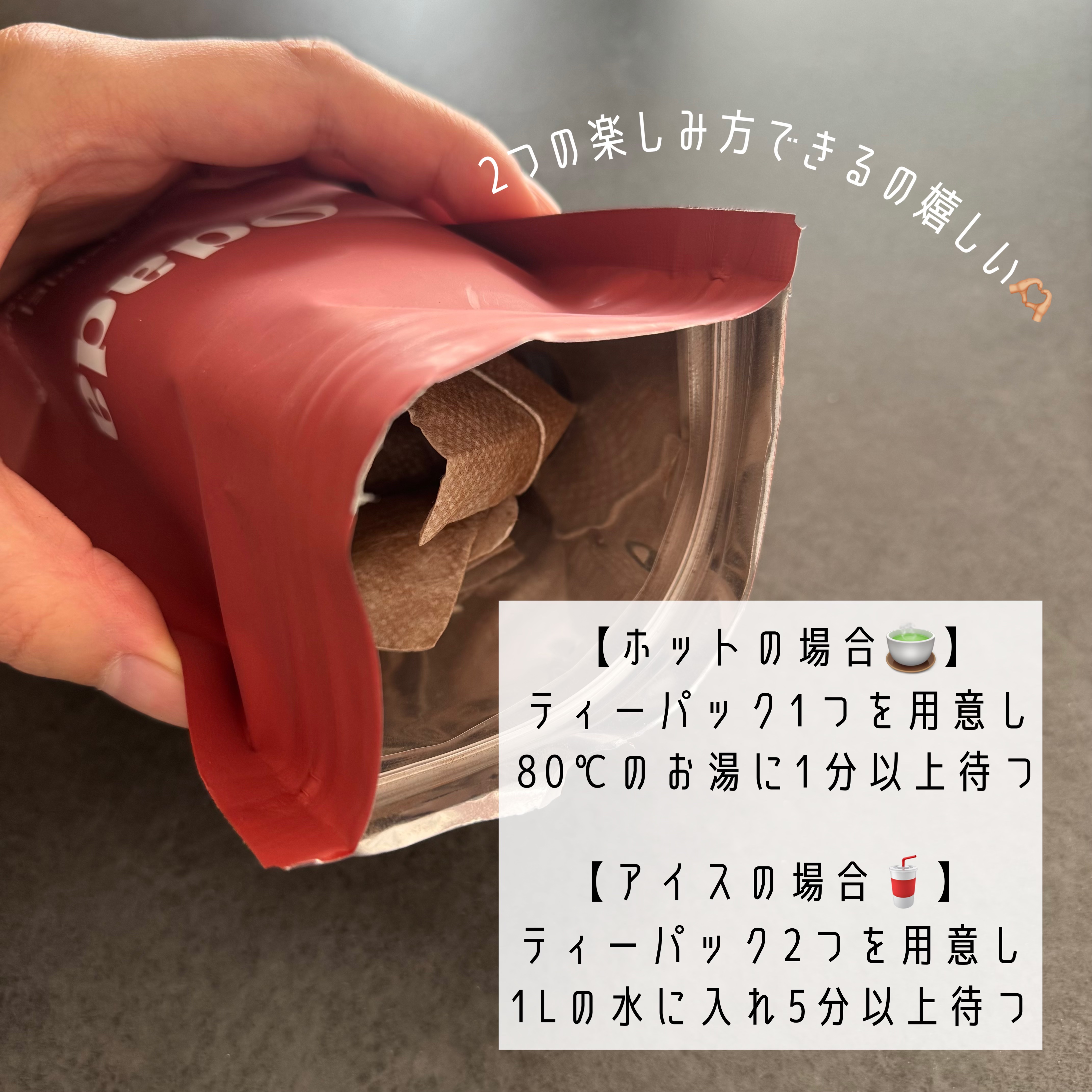 スーパーリンポティー/ODADA/その他ドリンクを使ったクチコミ（2枚目）