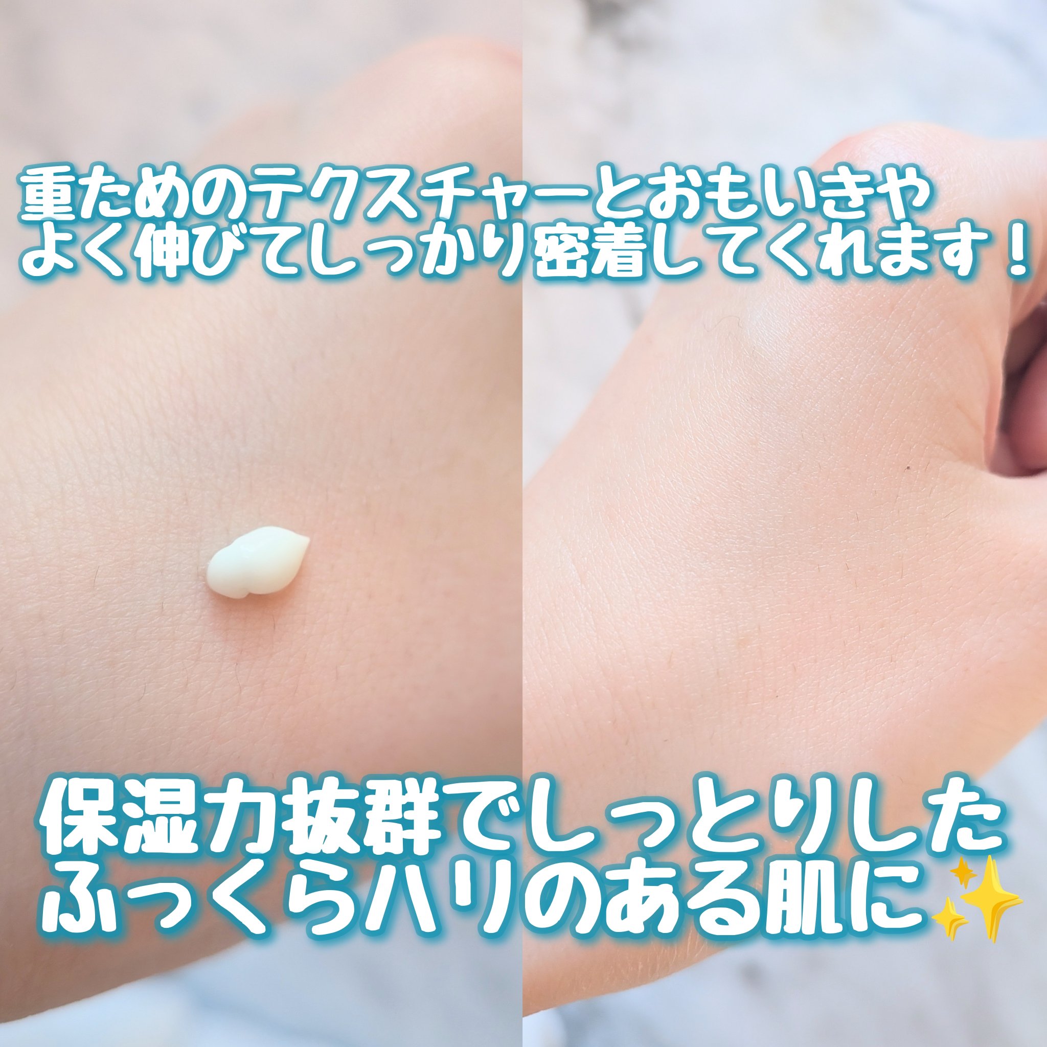 Anua PDRNヒアルロン酸100 モイスチャライジングクリームのクチコミ「乾燥肌さん必見！スキンケアアイテム✨

Anua 
PDRNヒアルロン酸100 モイスチャライ.....」（3枚目）