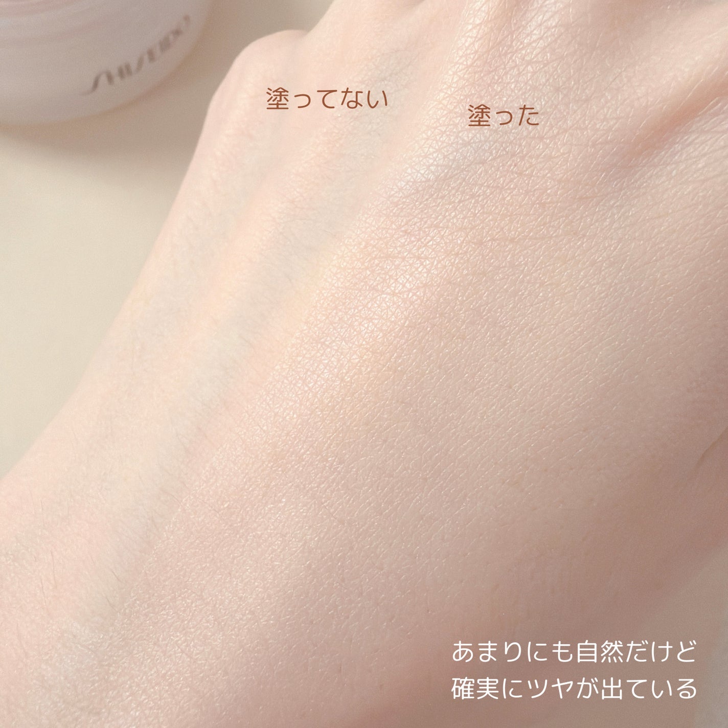 SHISEIDO エッセンス スキンセッティング パウダー/SHISEIDO/ルースパウダーを使ったクチコミ(7枚目)