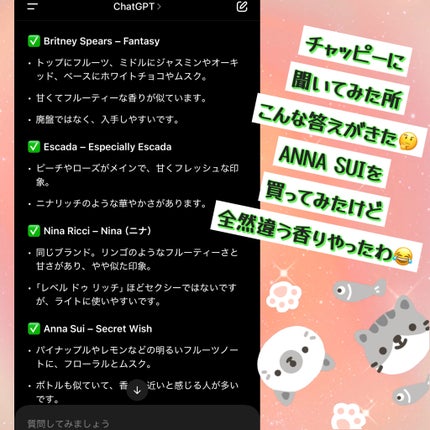 レ ベル ドゥ リッチ1/ニナリッチ(海外)/香水(レディース)を使ったクチコミ(2枚目)