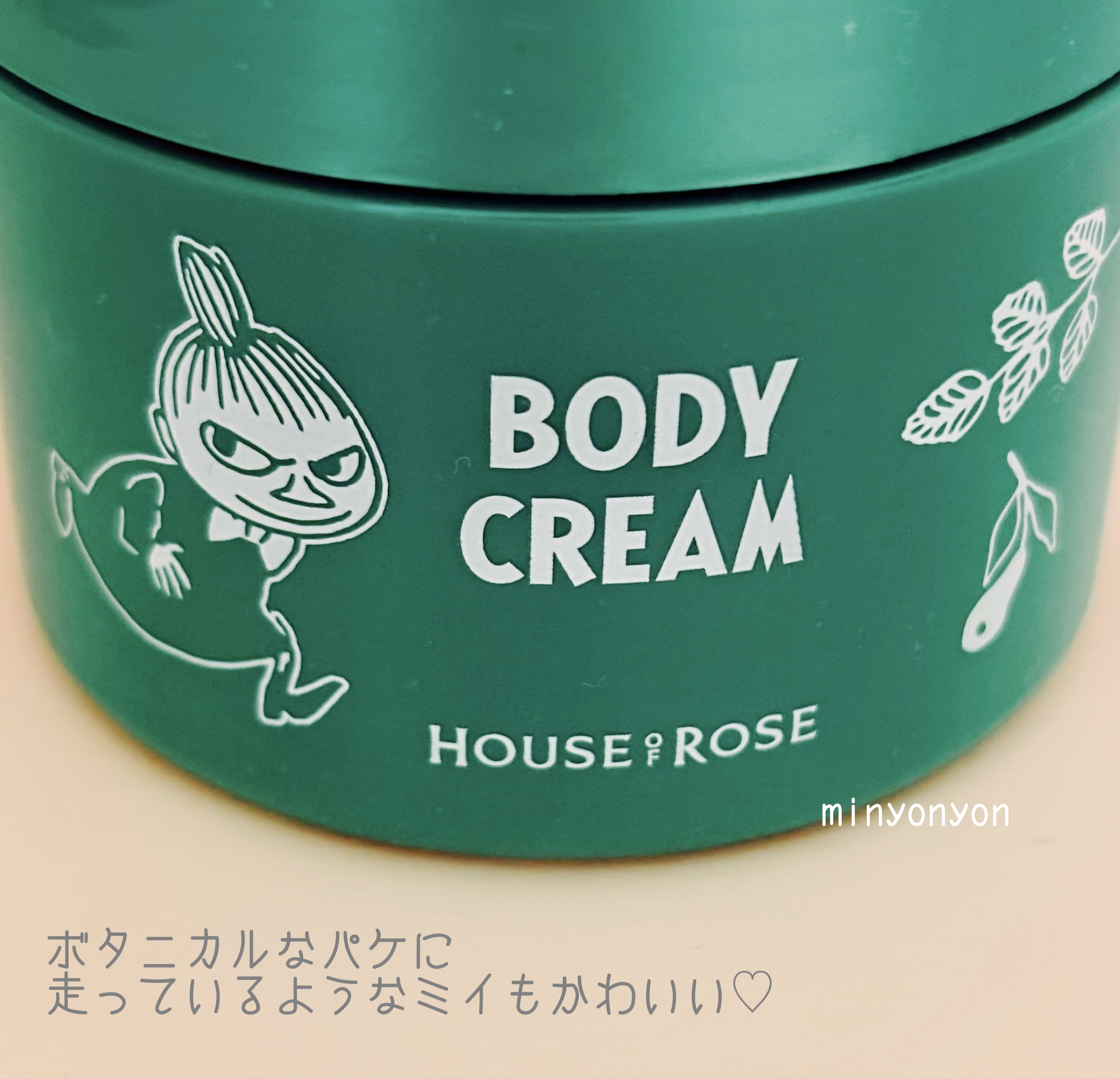 ムーミン ボディクリーム PF/ハウス オブ ローゼ/ボディクリームを使ったクチコミ（3枚目）