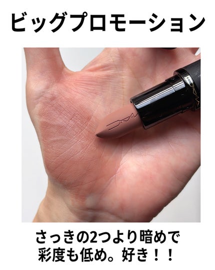 パウダー キス リップ + チーク ムース/M・A・C/口紅を使ったクチコミ(6枚目)