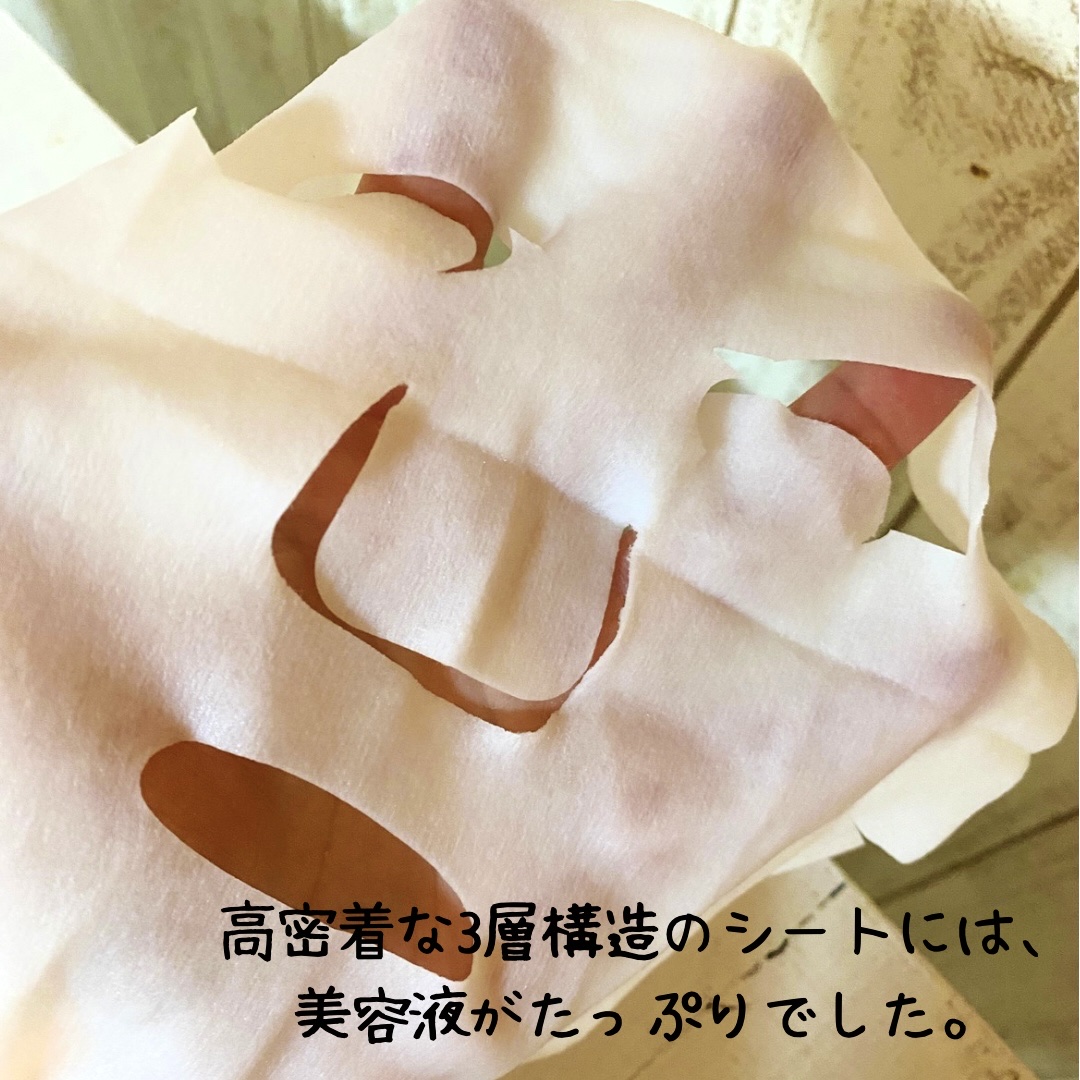 ザ・ダーマベスト 5レチノール+コラーゲン 5枚/クオリティファースト/シートマスク・パックを使ったクチコミ（3枚目）