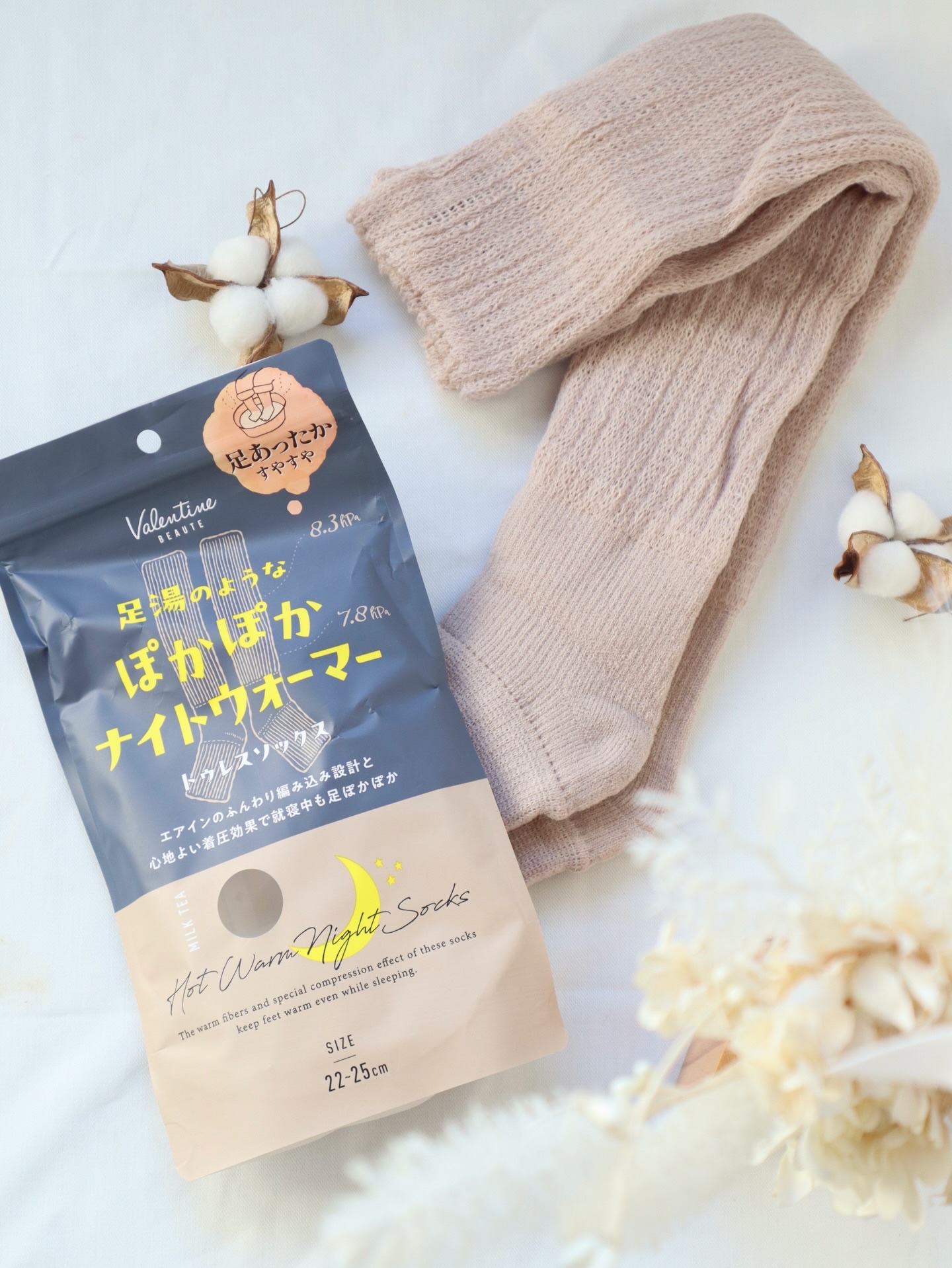 .

まるで履く足湯！冷え込む夜の救世主
ナイトウォーマーで、朝までぽかぽか𓍯

✔️ まるで足湯に浸かっているような心地よさ
履いた瞬間から「じわ〜っ」と広がる温かさ𓈒𓂂𓏸
独自の編み方や素材のこだわりで、熱を逃がさず
しっかり保