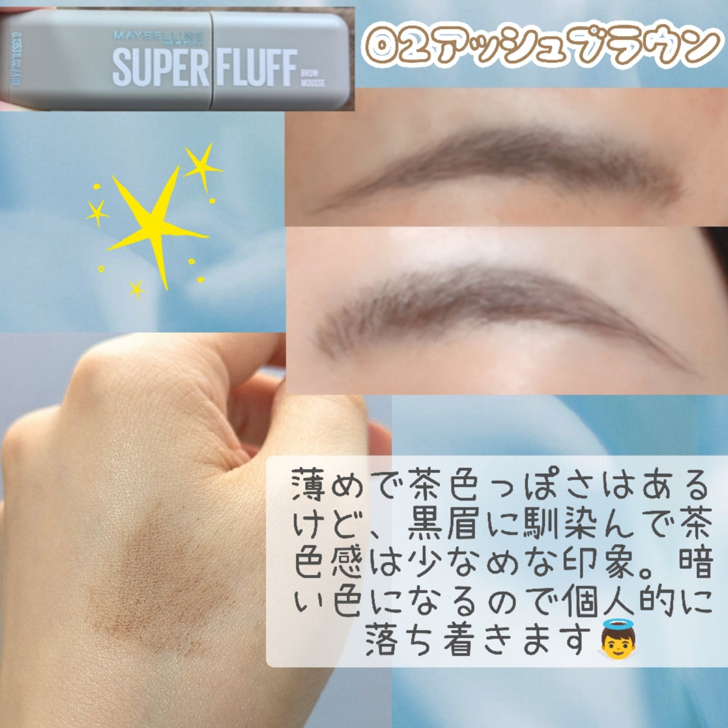  ãã©ãã ãã㊠ã ãŒã¹/MAYBELLINE NEW YORK/çãã¹ã«ã©ã䜿ã£ãã¯ãã³ãïŒ3æç®ïŒ