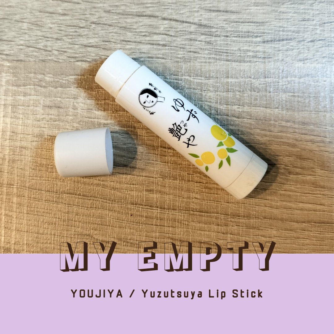 よーじや ゆずつやや リップスティックのクチコミ「#使い切りコスメ
よーじや ゆずつやや リップスティック

友人からお土産でもらったリップクリ.....」（1枚目）