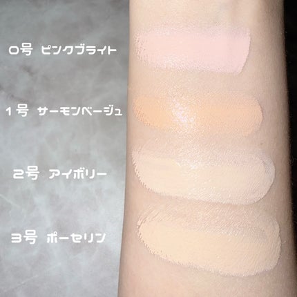 グラインディングコンシールバター/LUNA/クリームコンシーラーを使ったクチコミ(2枚目)