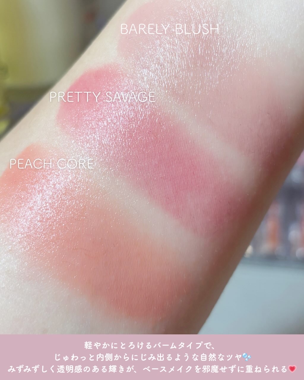 SLICK MOVE LIP&CHEEK/WHIZZY/ジェル・クリームチークを使ったクチコミ（3枚目）