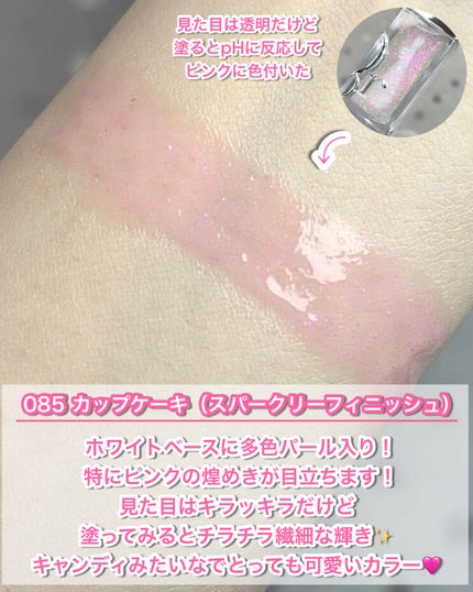 ディオール アディクト リップ グロウ オイル/Dior/リップオイルを使ったクチコミ(5枚目)