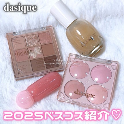 ウォーターベールプライマー/dasique/化粧下地を使ったクチコミ(1枚目)