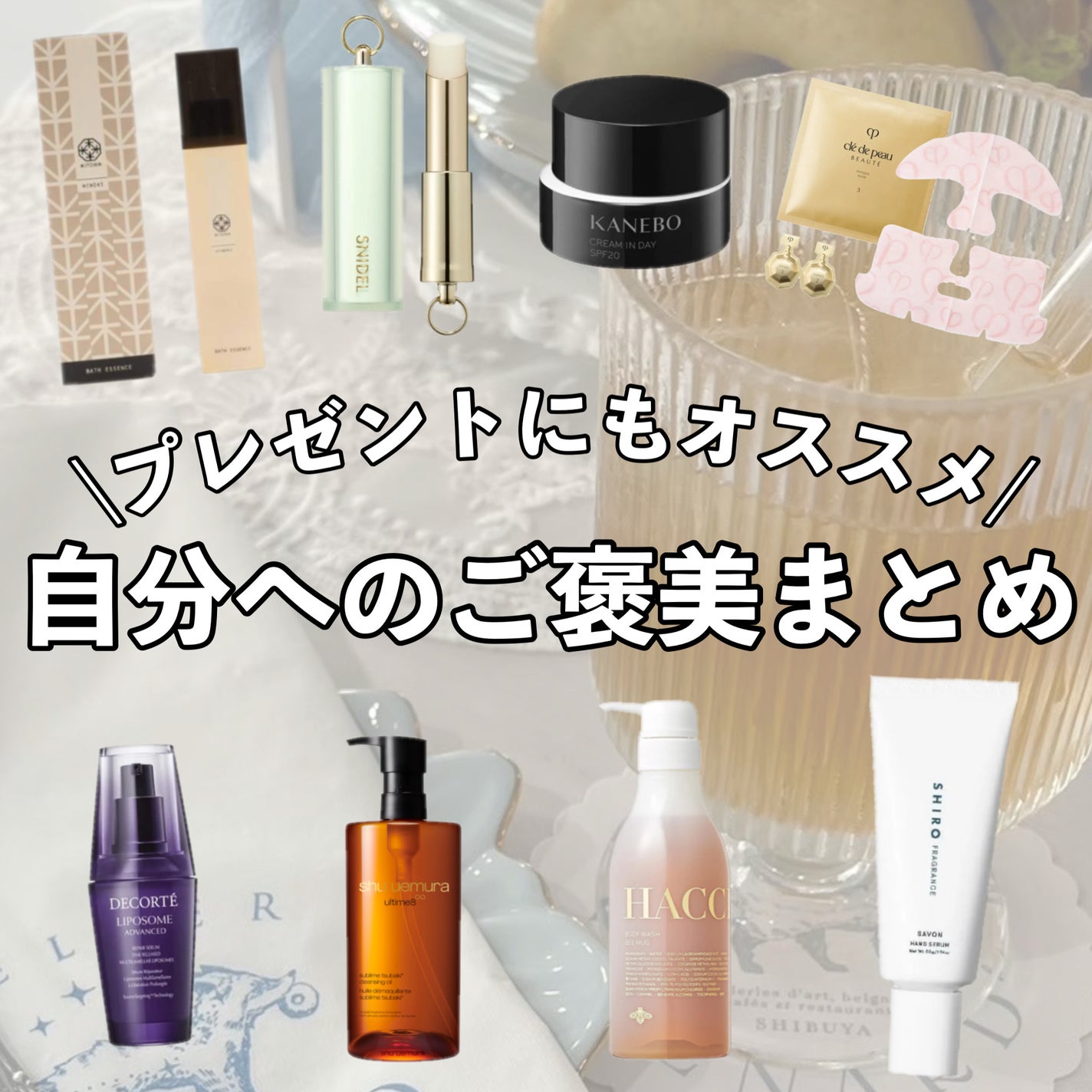 コンサントレイリュミナトゥール/クレ・ド・ポー ボーテ/スキンケアキットを使ったクチコミ(1枚目)