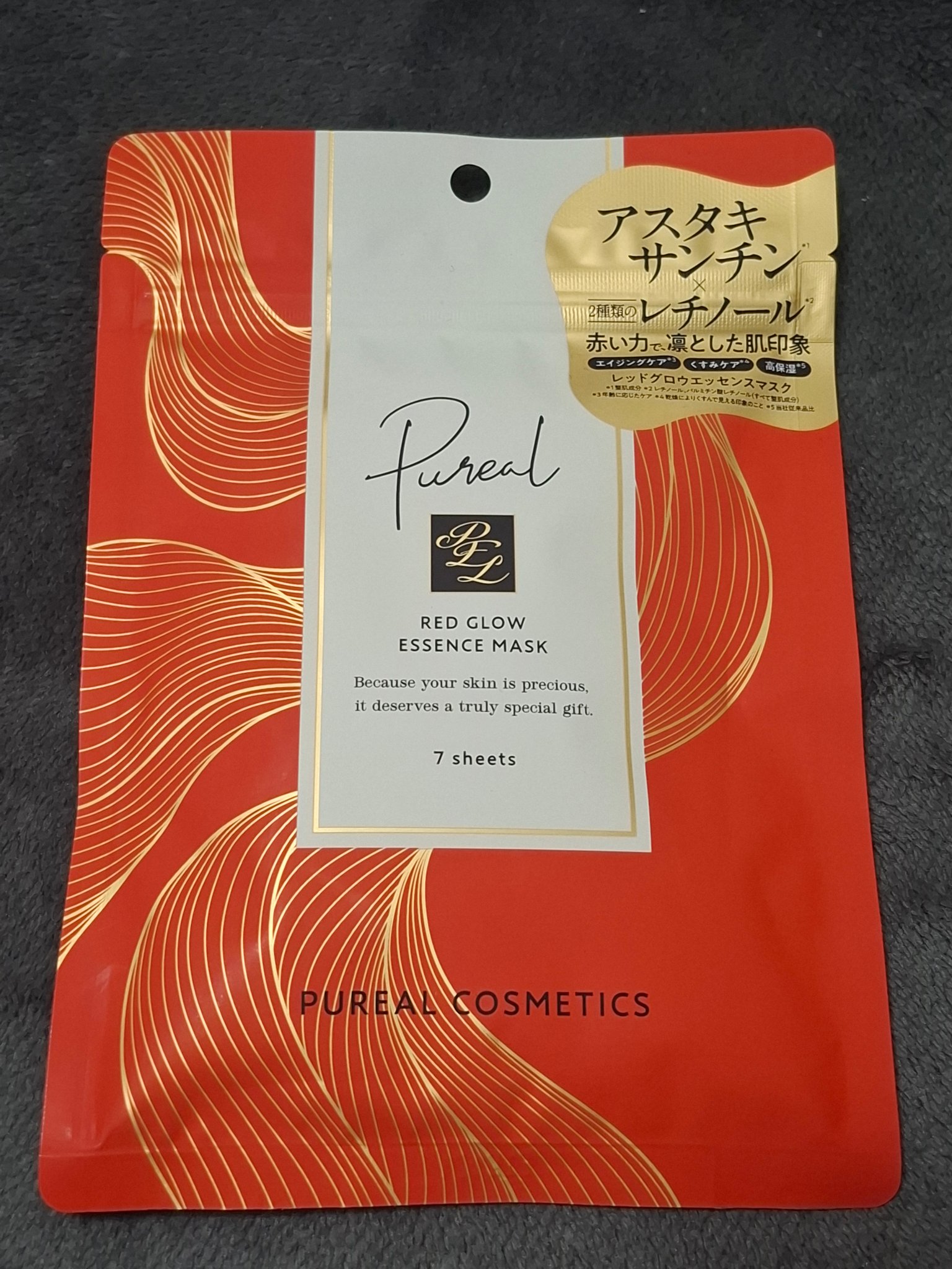 ピュレア レッドグロウエッセンスマスクのクチコミ「赤い力で、凛とした肌印象。
美しさのヴェールをまとう

リヨセル100％天然由来の高密着*2シ.....」（1枚目）