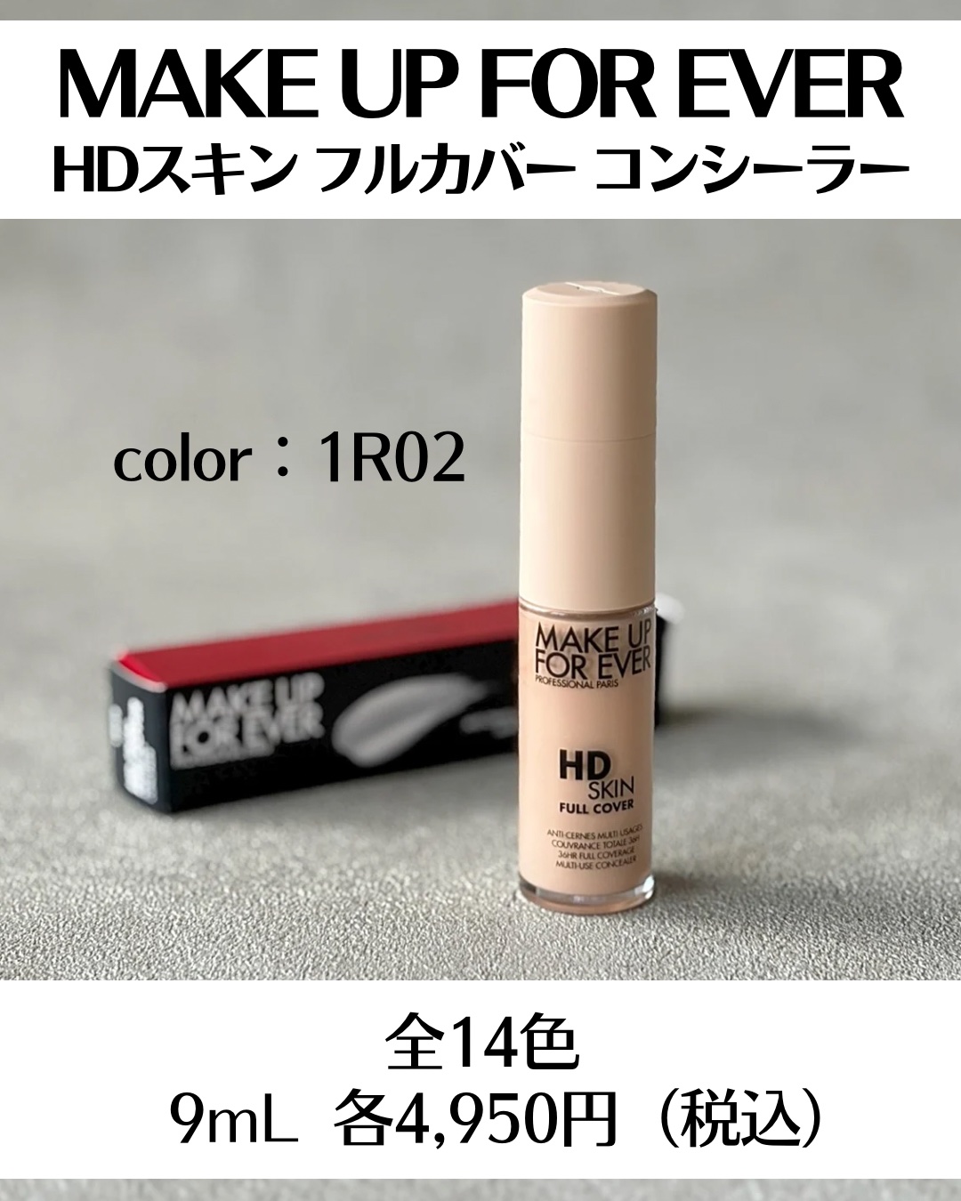 RMK コレクティング ヴェール コンシーラー 02（SPF17 PA++）/RMK/リキッドコンシーラーを使ったクチコミ（2枚目）