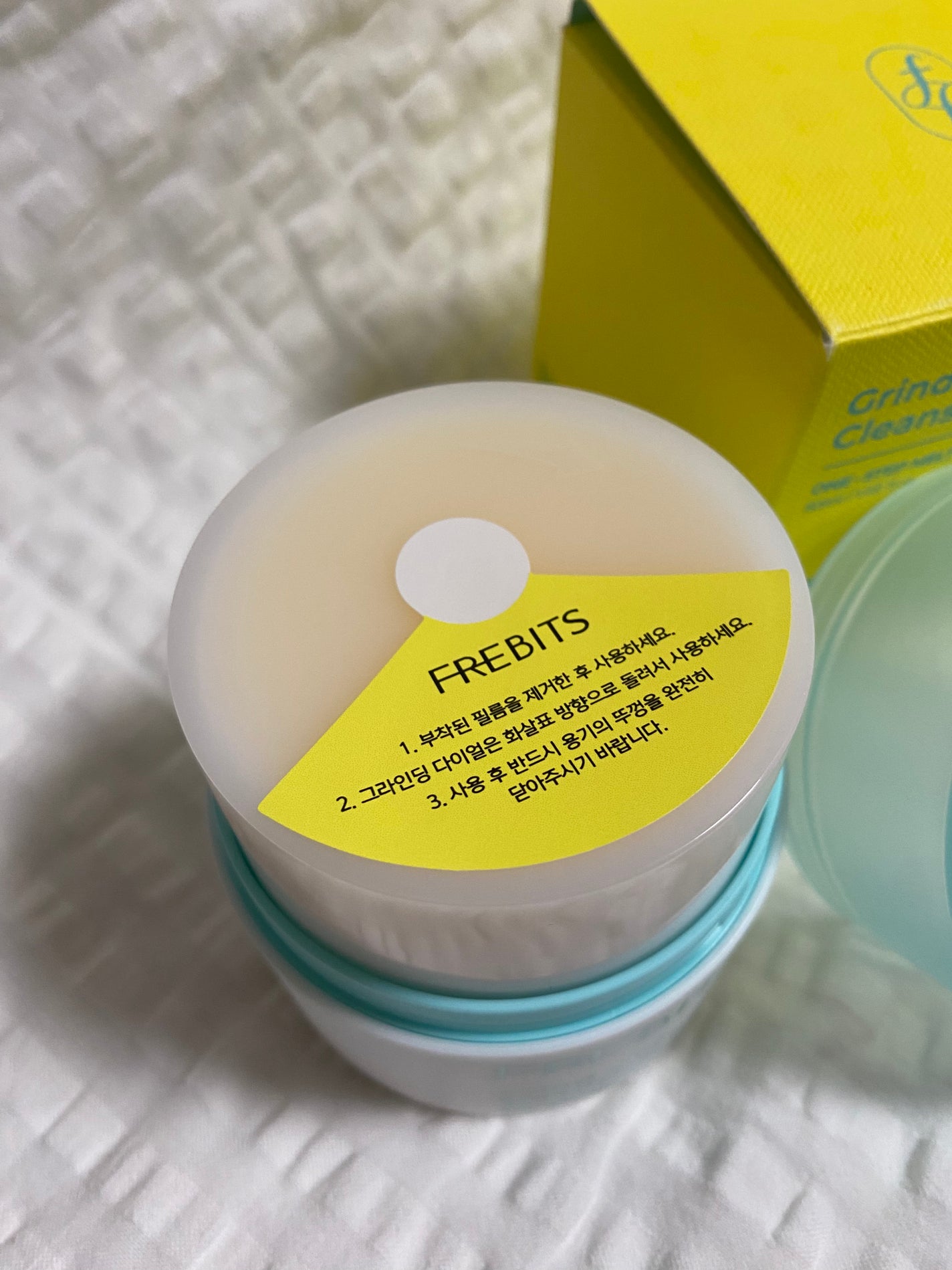 グラインドビタクレンジングバーム/FREBITS/クレンジングバームを使ったクチコミ(2枚目)