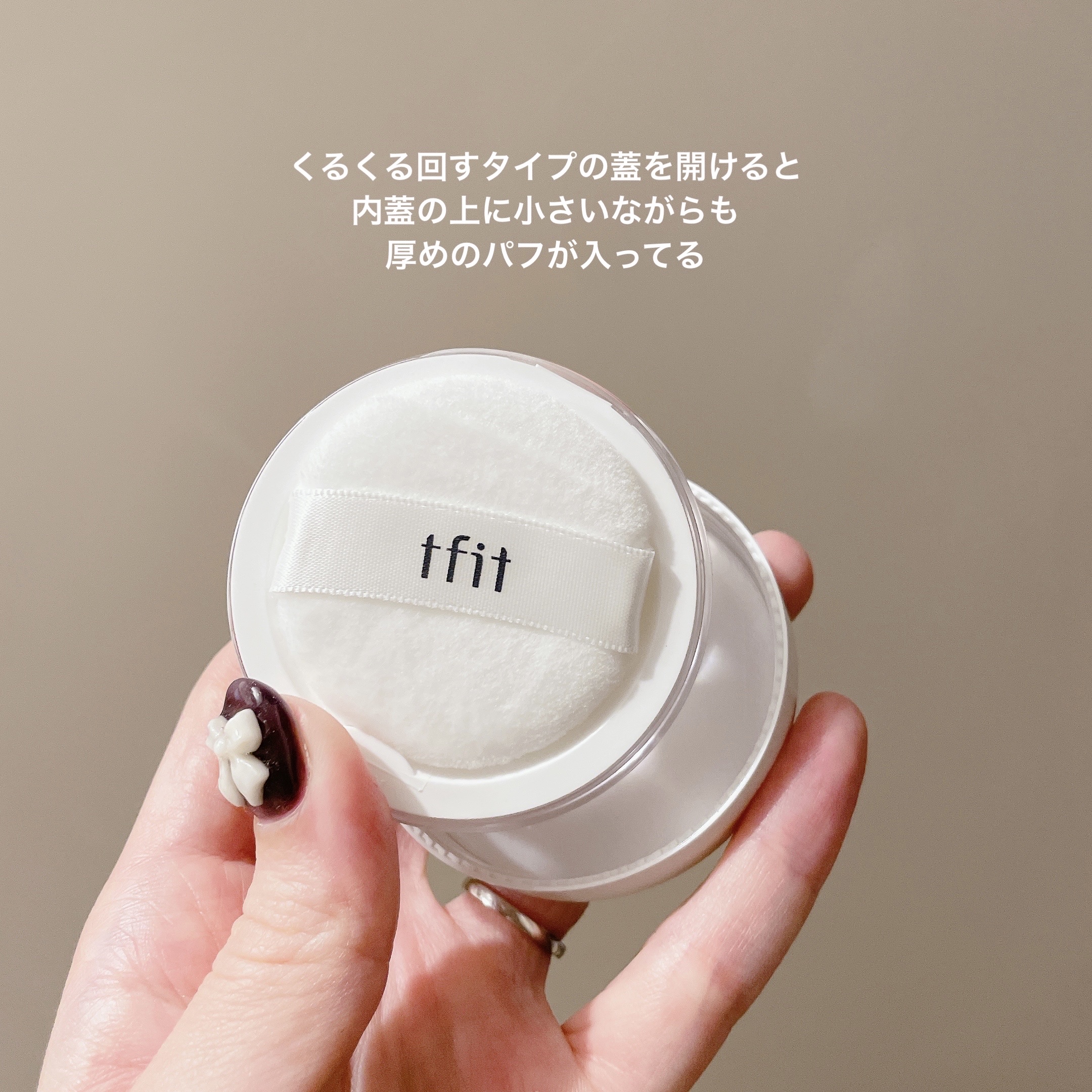 トランスルーセントセットフィニッシングパウダー 02 スキンベージュ(Skin Beige)/TFIT/ルースパウダーを使ったクチコミ（2枚目）