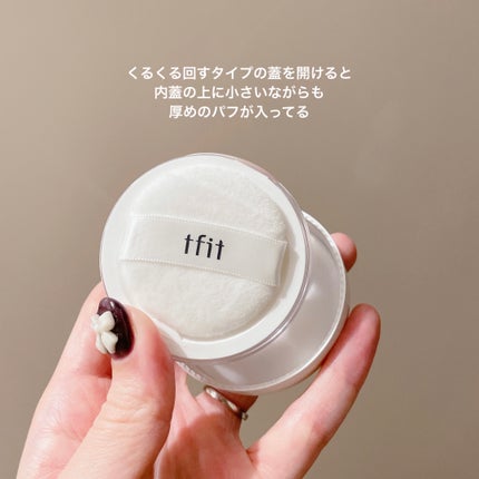 トランスルーセントセットフィニッシングパウダー/TFIT/ルースパウダーを使ったクチコミ(2枚目)