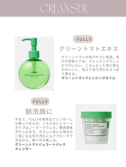 ドクダミ 77 スージングトナー/Anua/化粧水を使ったクチコミ(4枚目)