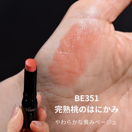 ネンマクフェイク ルージュ Ⅱ/Visée/口紅を使ったクチコミ(7枚目)