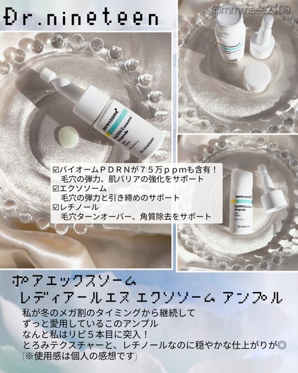 ミルクプロテインインテンシブヘアオイル 100mL/odiD/ヘアオイルの画像