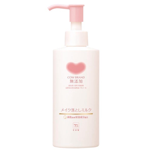 メイク落としオイル/カウブランド無添加/オイルクレンジングを使ったクチコミ(1枚目)